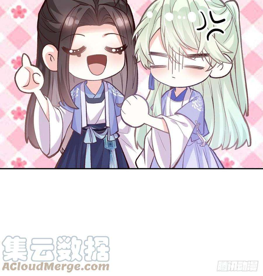 娇媚夫郎，在线绿茶芬香