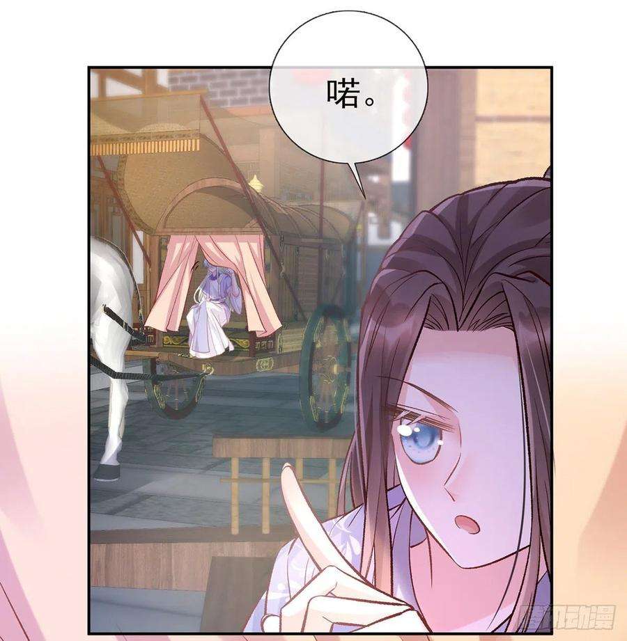 娇媚夫郎，在线绿茶芬香