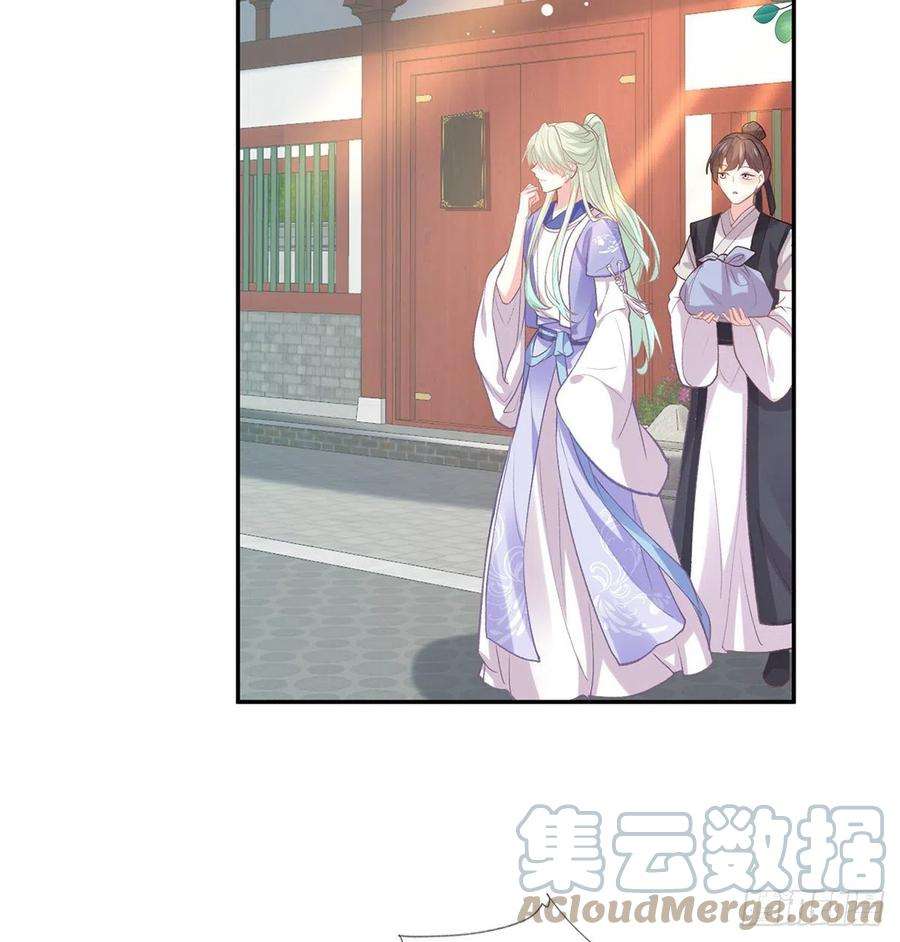 娇媚夫郎，在线绿茶芬香