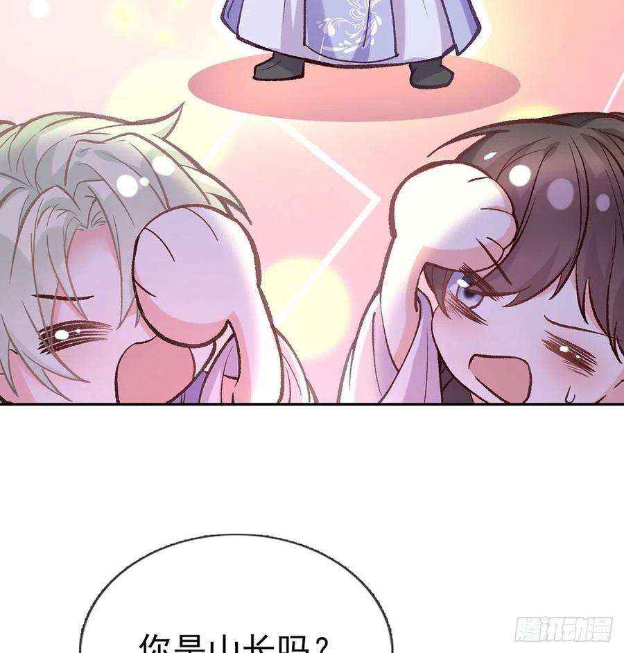 娇媚夫郎，在线绿茶芬香