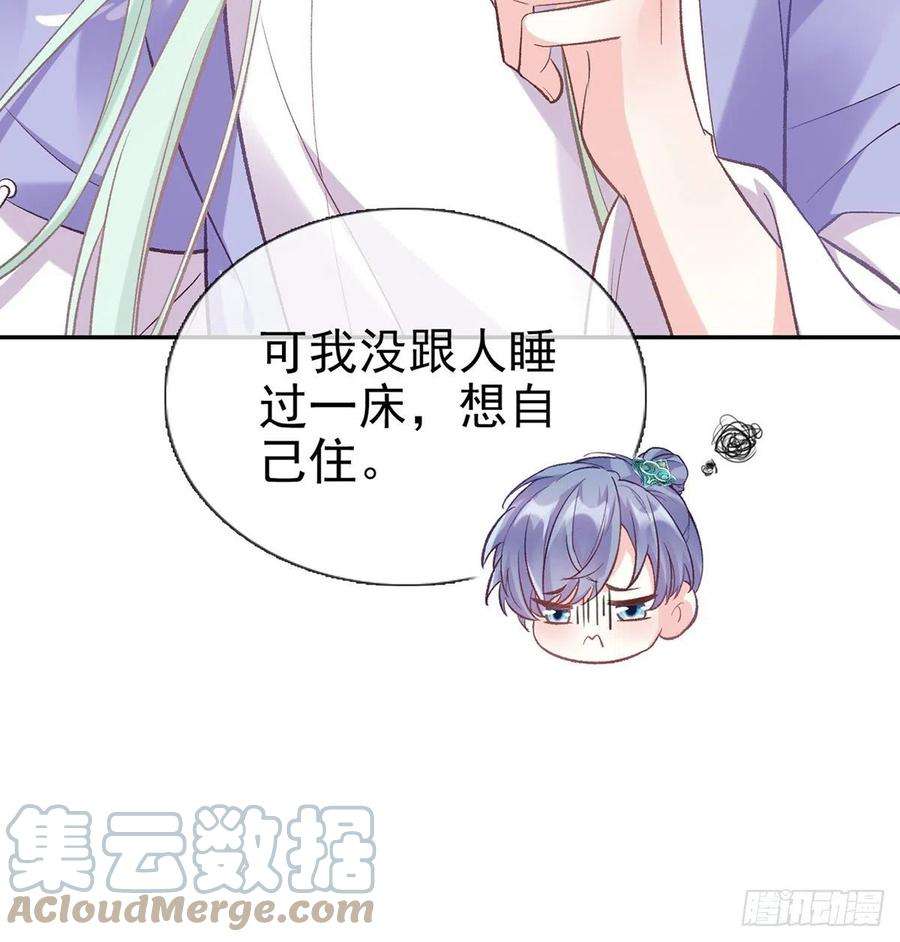 娇媚夫郎，在线绿茶芬香