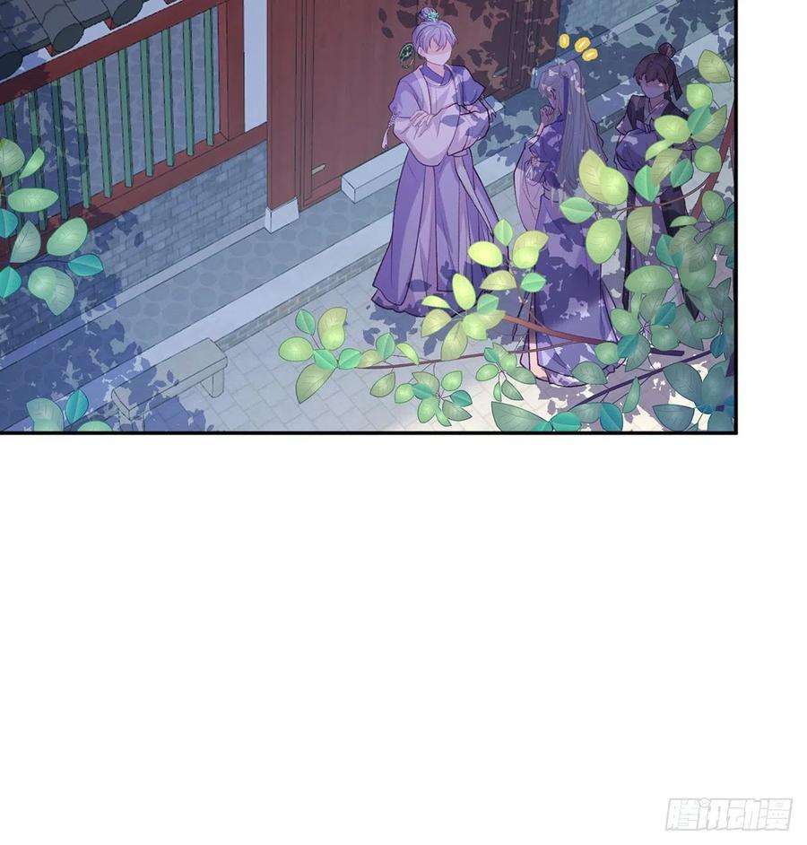 娇媚夫郎，在线绿茶芬香