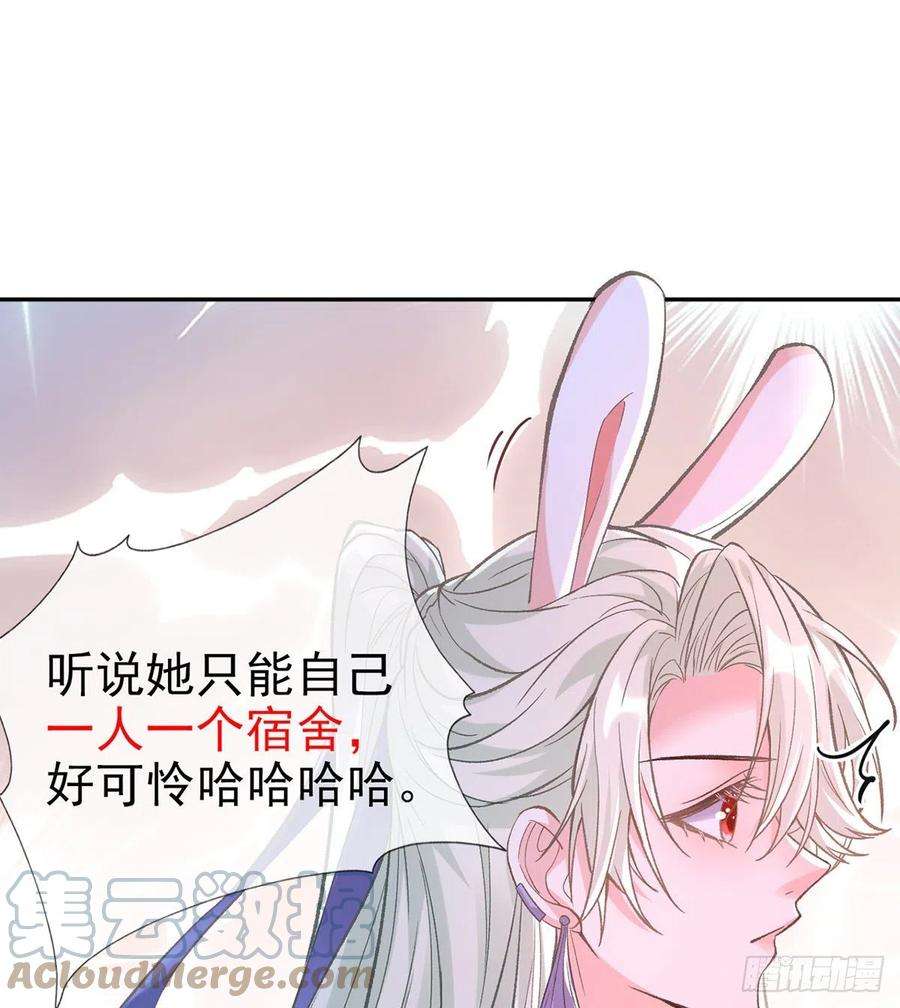 娇媚夫郎，在线绿茶芬香