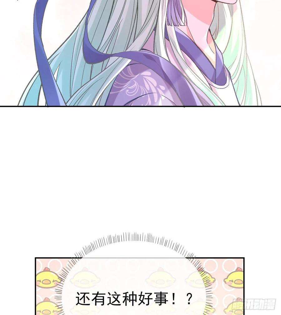 娇媚夫郎，在线绿茶芬香