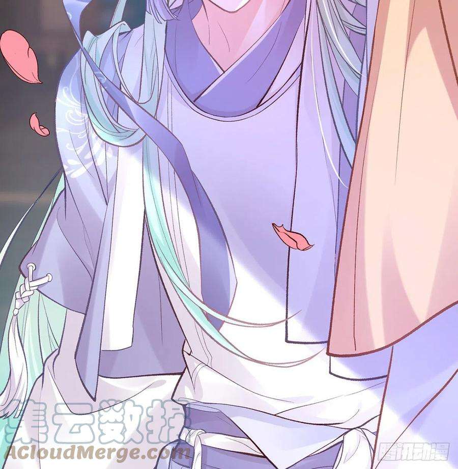 娇媚夫郎，在线绿茶芬香