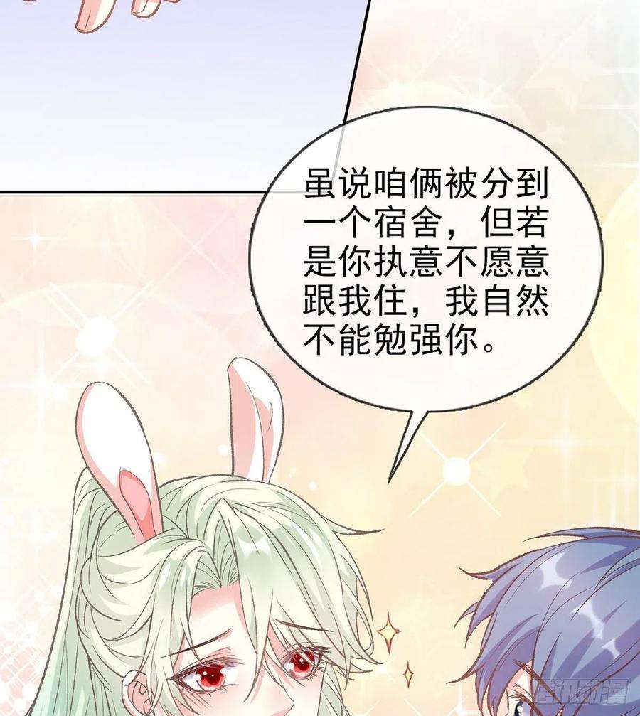 娇媚夫郎，在线绿茶芬香
