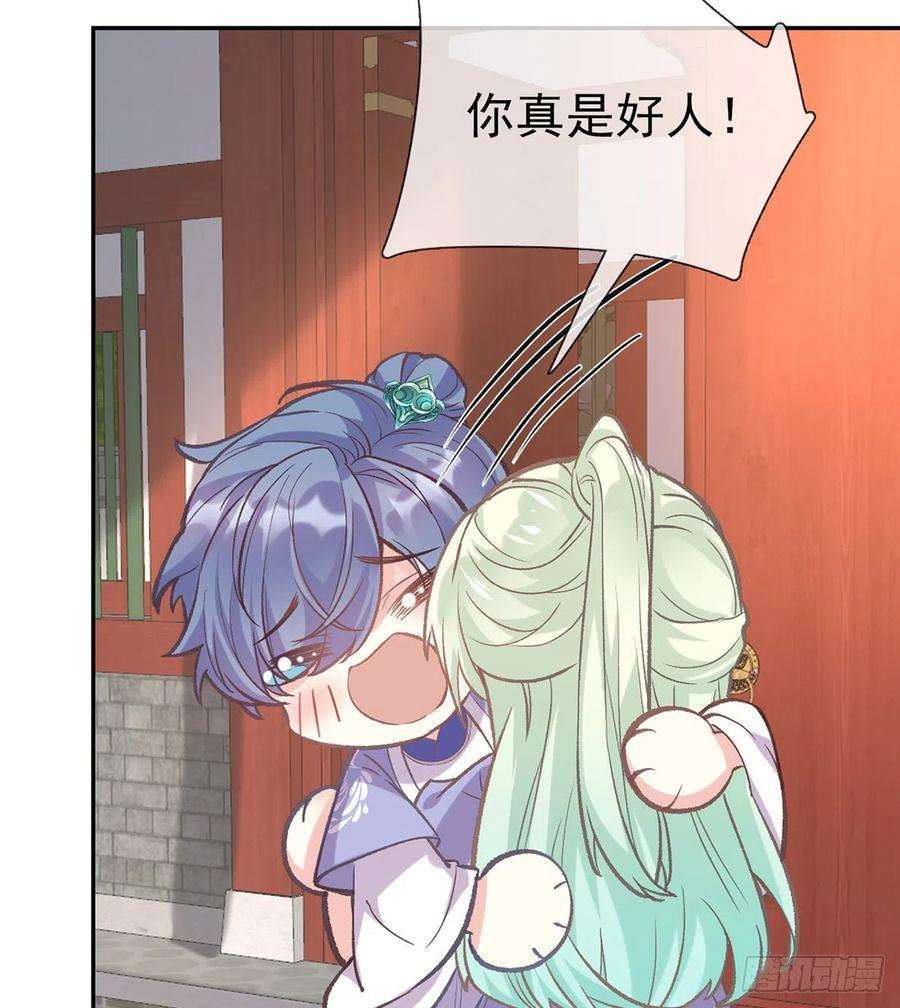 娇媚夫郎，在线绿茶芬香