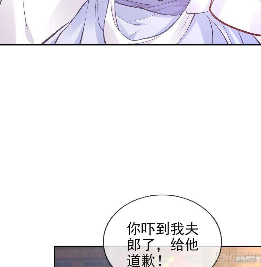 娇媚夫郎，在线绿茶芬香