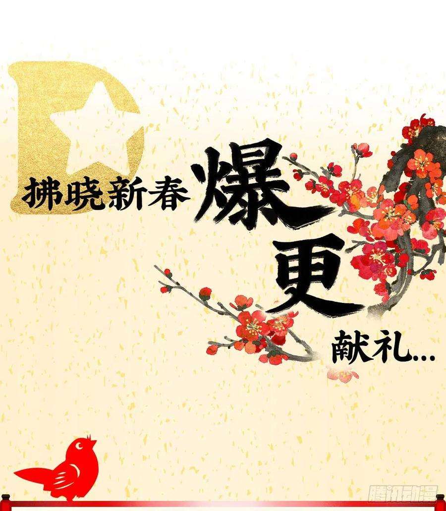 娇媚夫郎，在线绿茶芬香