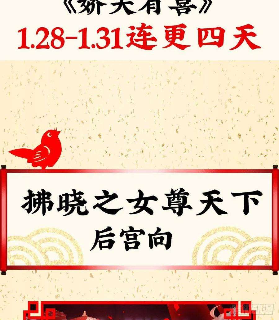 娇媚夫郎，在线绿茶芬香