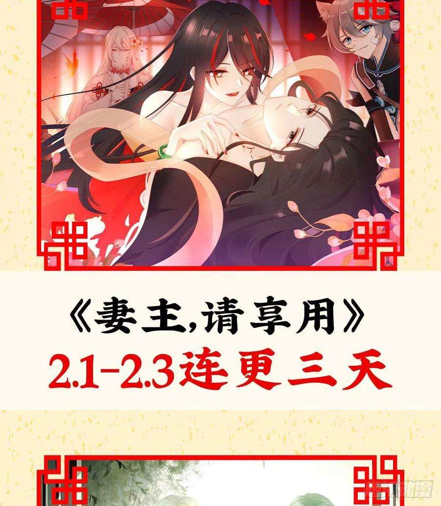 娇媚夫郎，在线绿茶芬香
