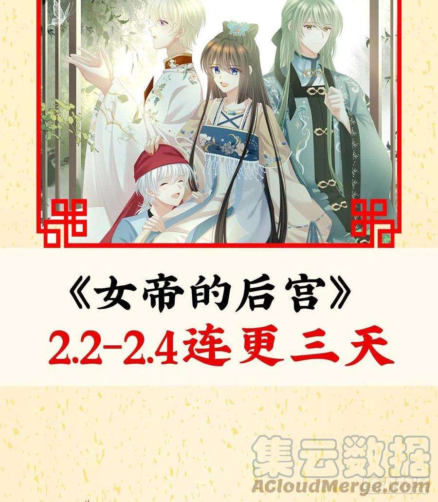 娇媚夫郎，在线绿茶芬香