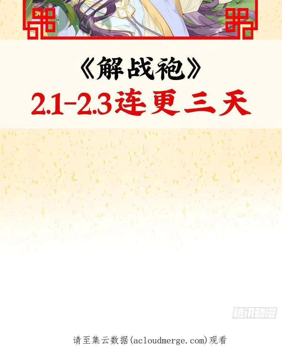 娇媚夫郎，在线绿茶芬香