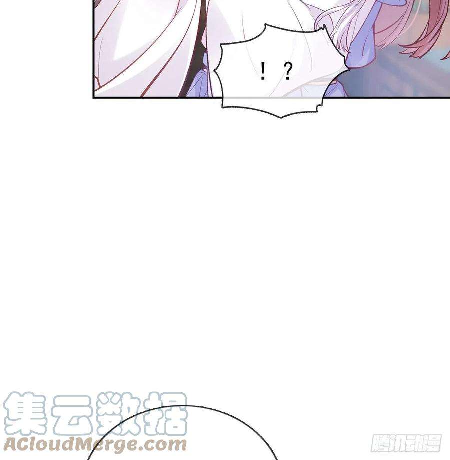 娇媚夫郎，在线绿茶芬香