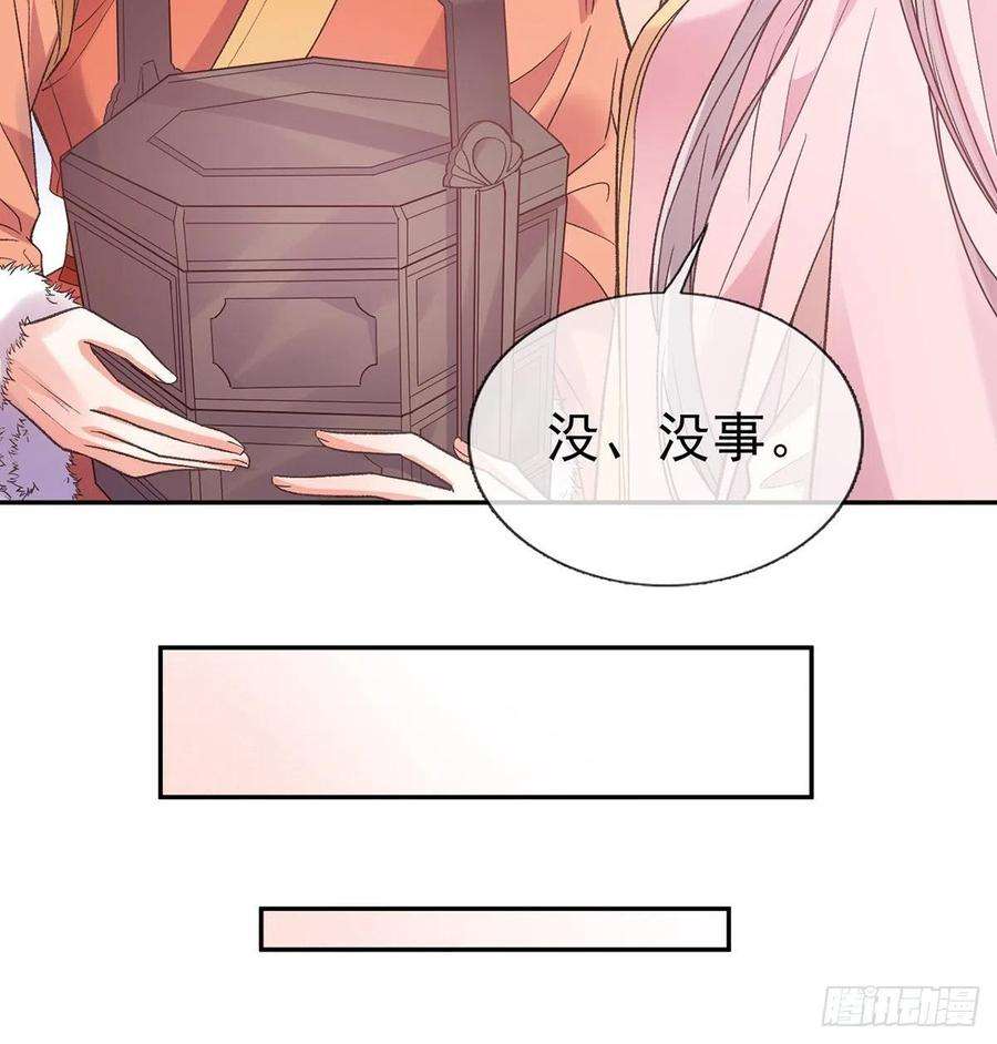 娇媚夫郎，在线绿茶讨个公道