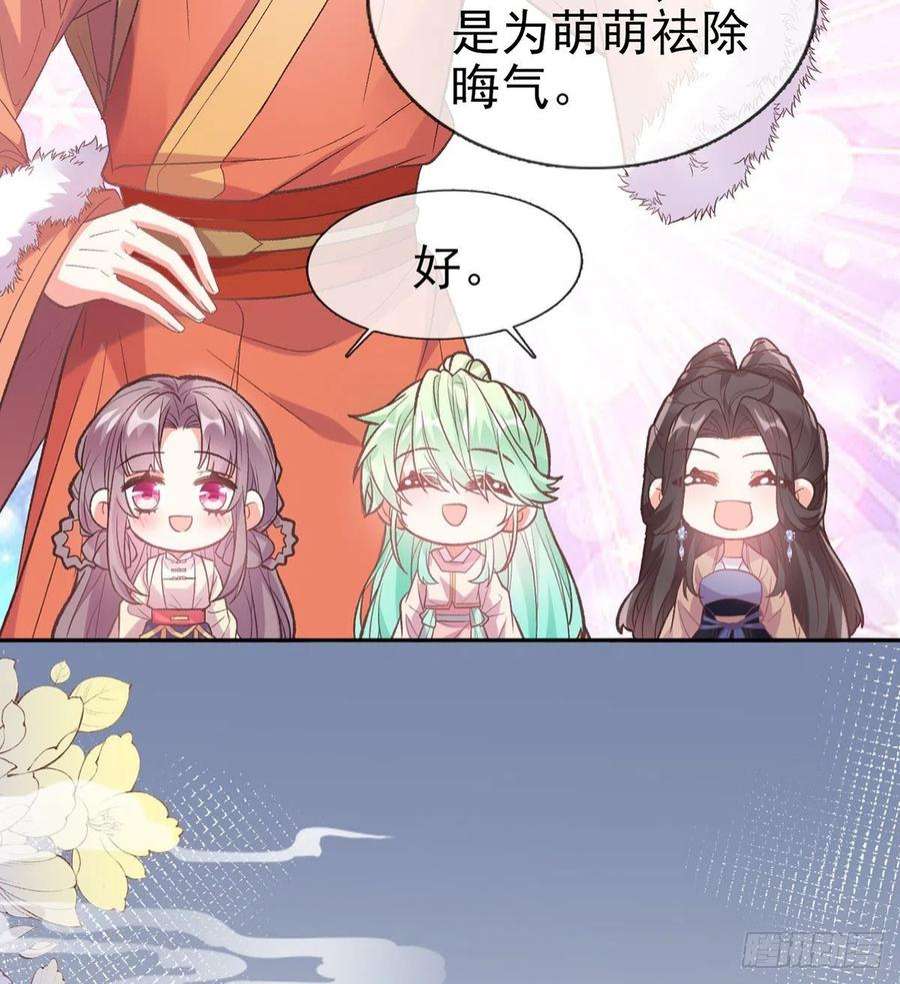 娇媚夫郎，在线绿茶讨个公道
