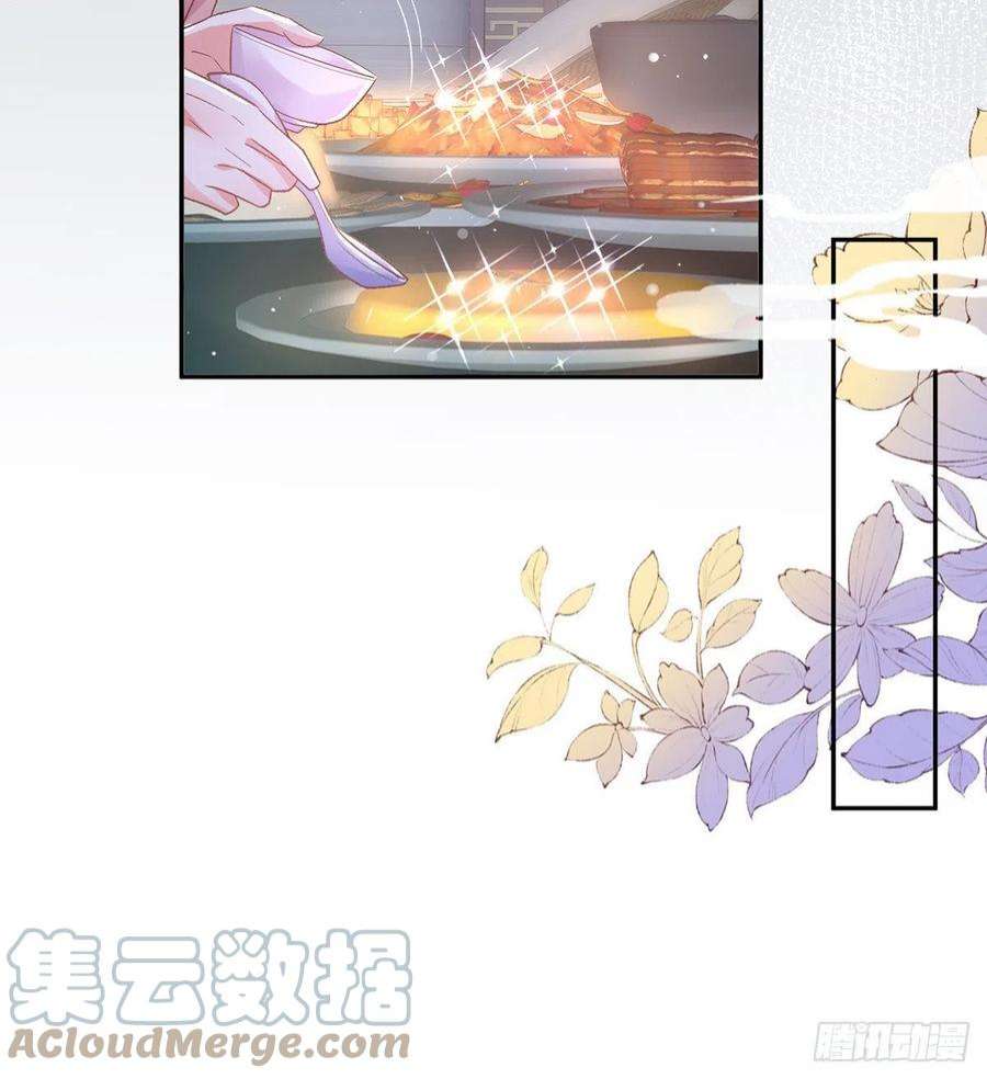 娇媚夫郎，在线绿茶讨个公道