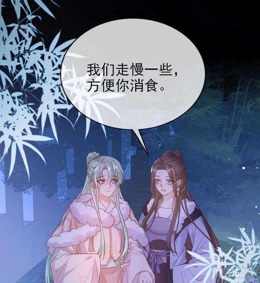 娇媚夫郎，在线绿茶讨个公道