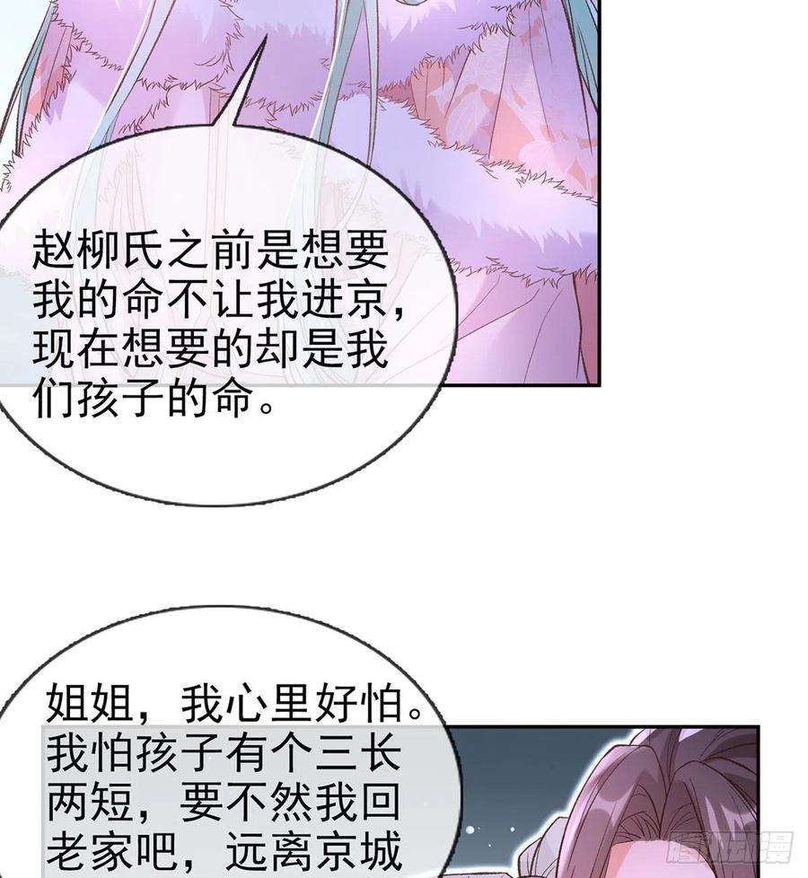 娇媚夫郎，在线绿茶讨个公道
