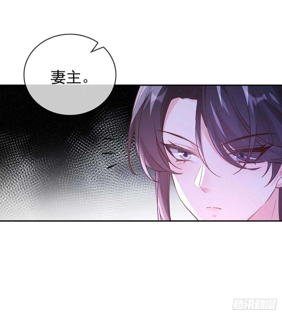 娇媚夫郎，在线绿茶讨个公道