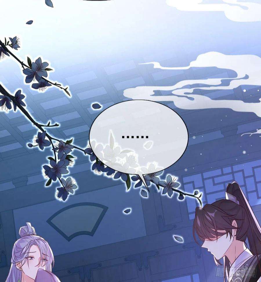 娇媚夫郎，在线绿茶讨个公道