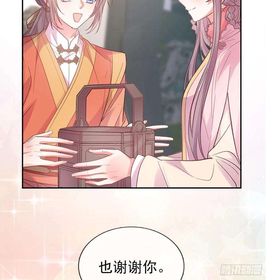 娇媚夫郎，在线绿茶讨个公道