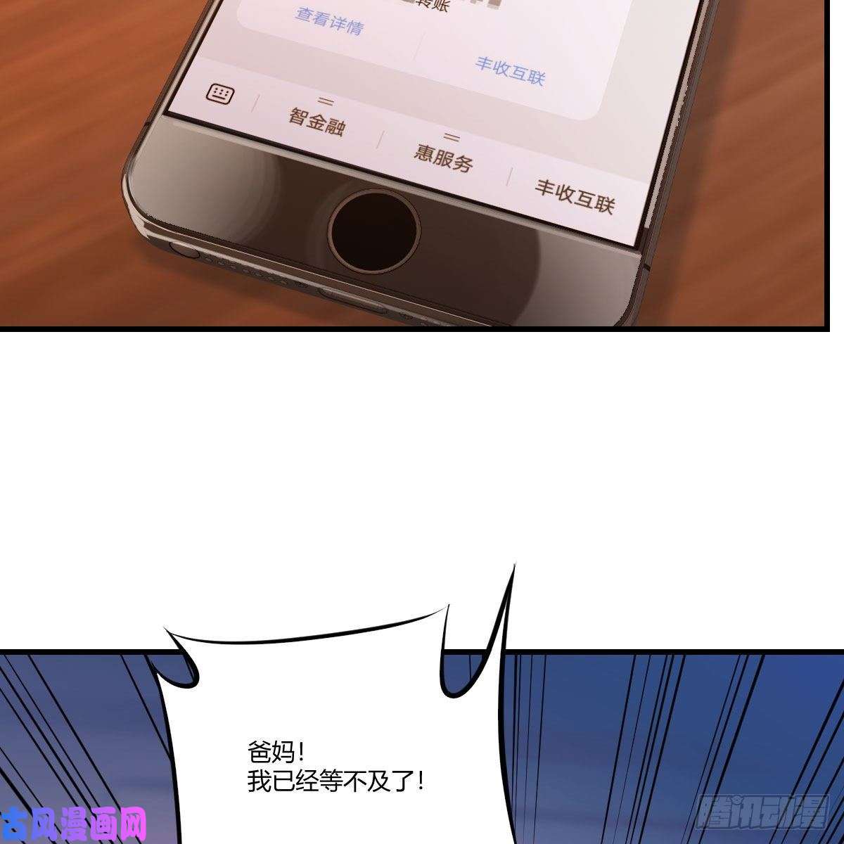 圣尊助理的我已经无敌了人生拯救者