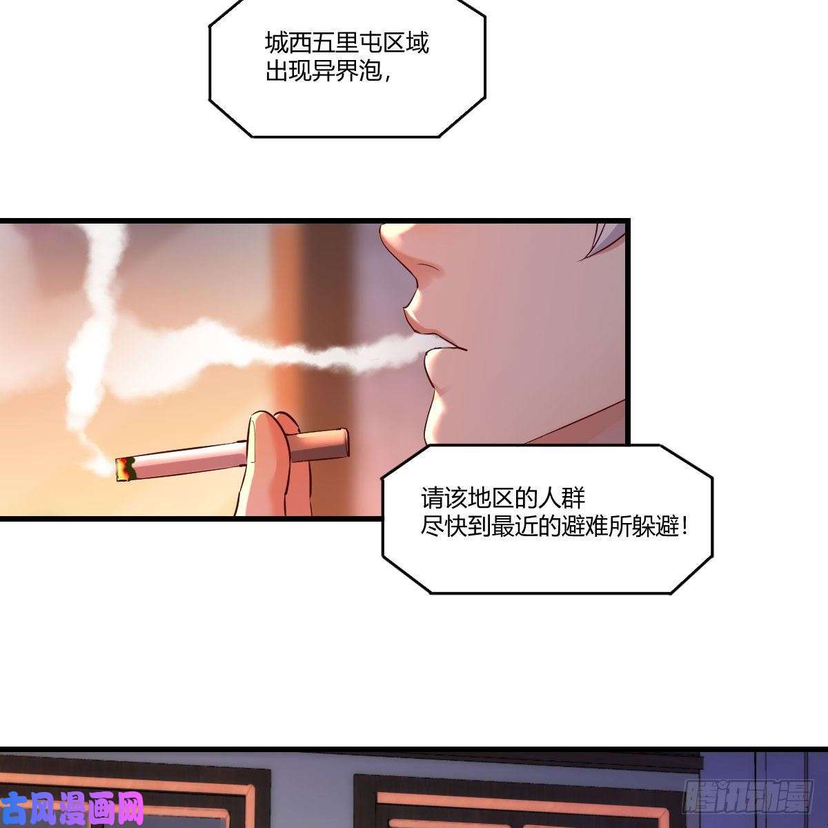 圣尊助理的我已经无敌了人生拯救者