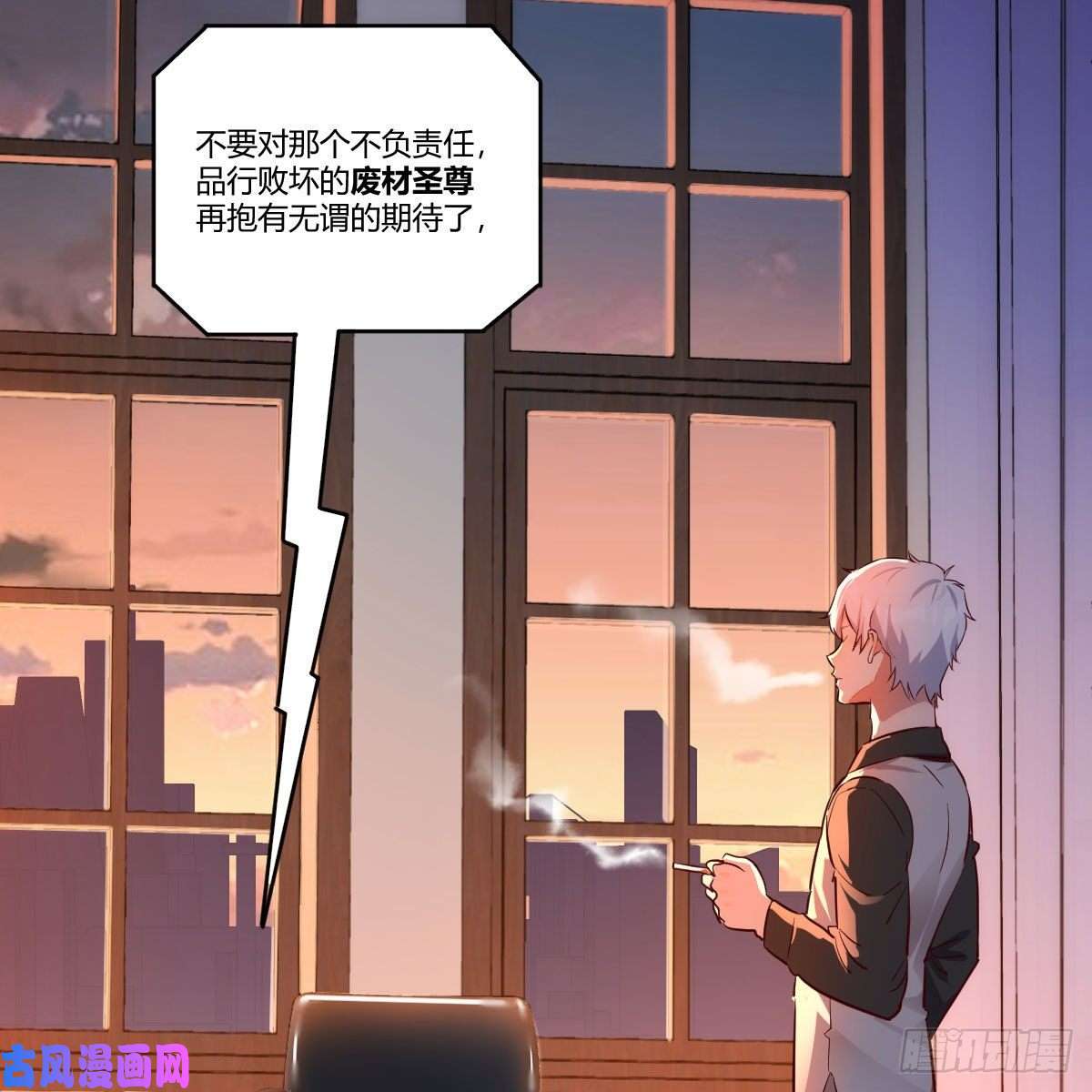 圣尊助理的我已经无敌了人生拯救者