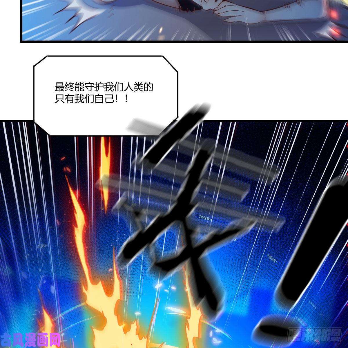 圣尊助理的我已经无敌了人生拯救者