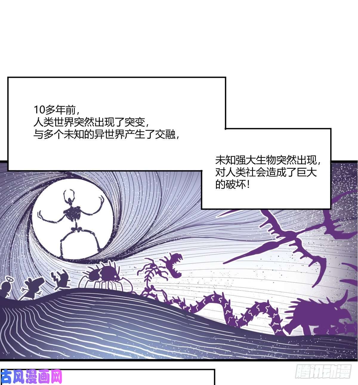 圣尊助理的我已经无敌了人生拯救者