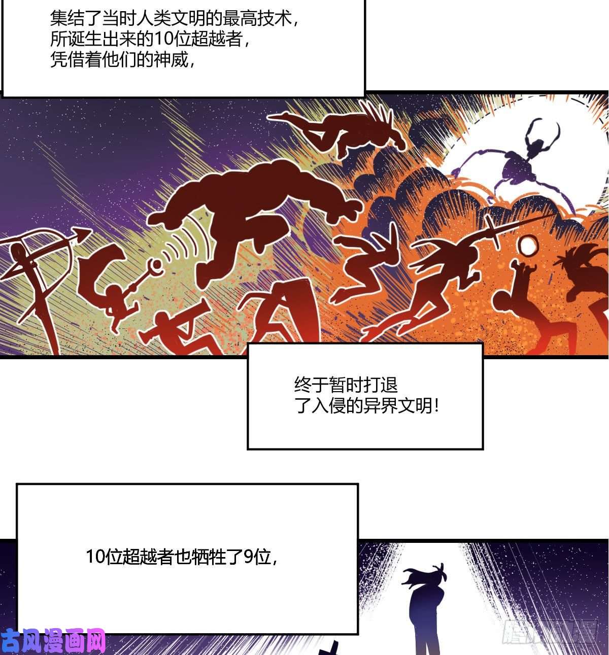 圣尊助理的我已经无敌了人生拯救者