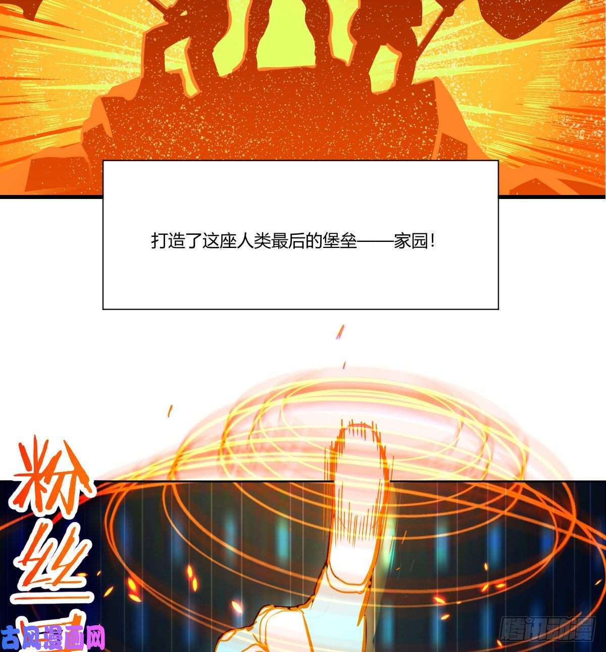 圣尊助理的我已经无敌了人生拯救者