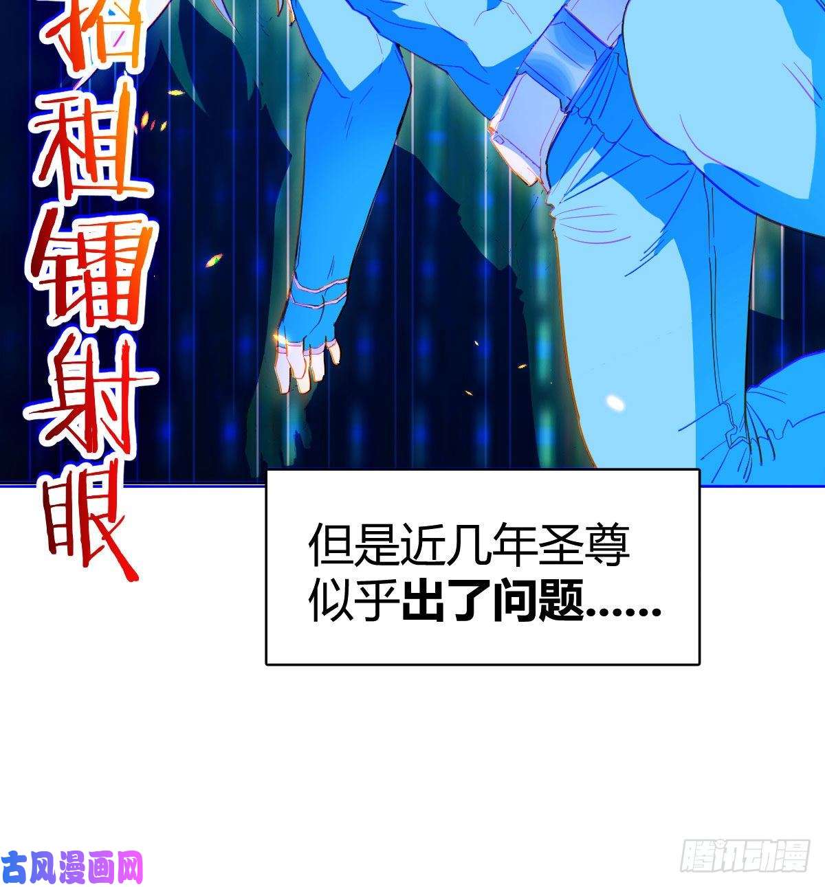 圣尊助理的我已经无敌了人生拯救者
