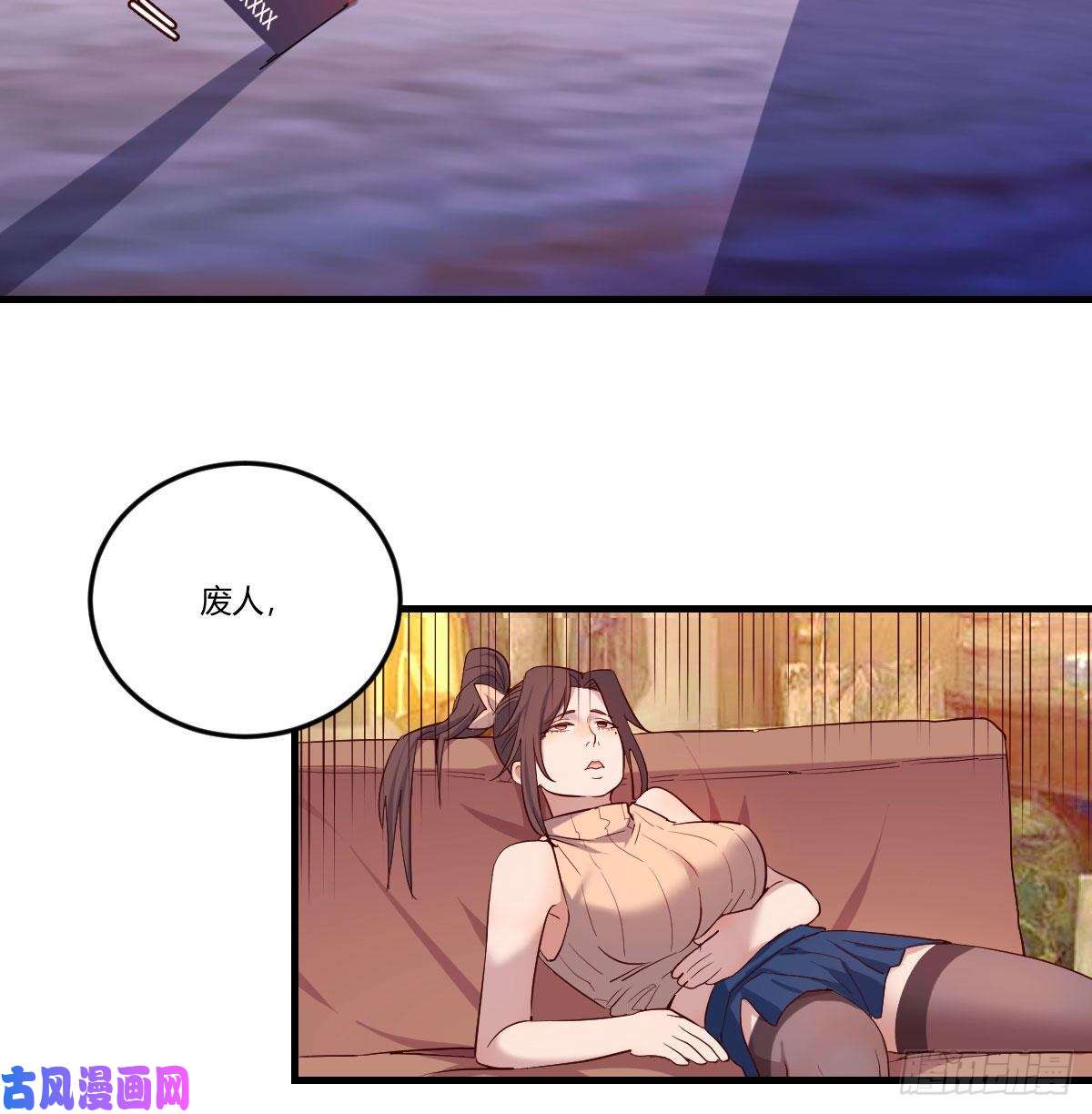 圣尊助理的我已经无敌了人生拯救者