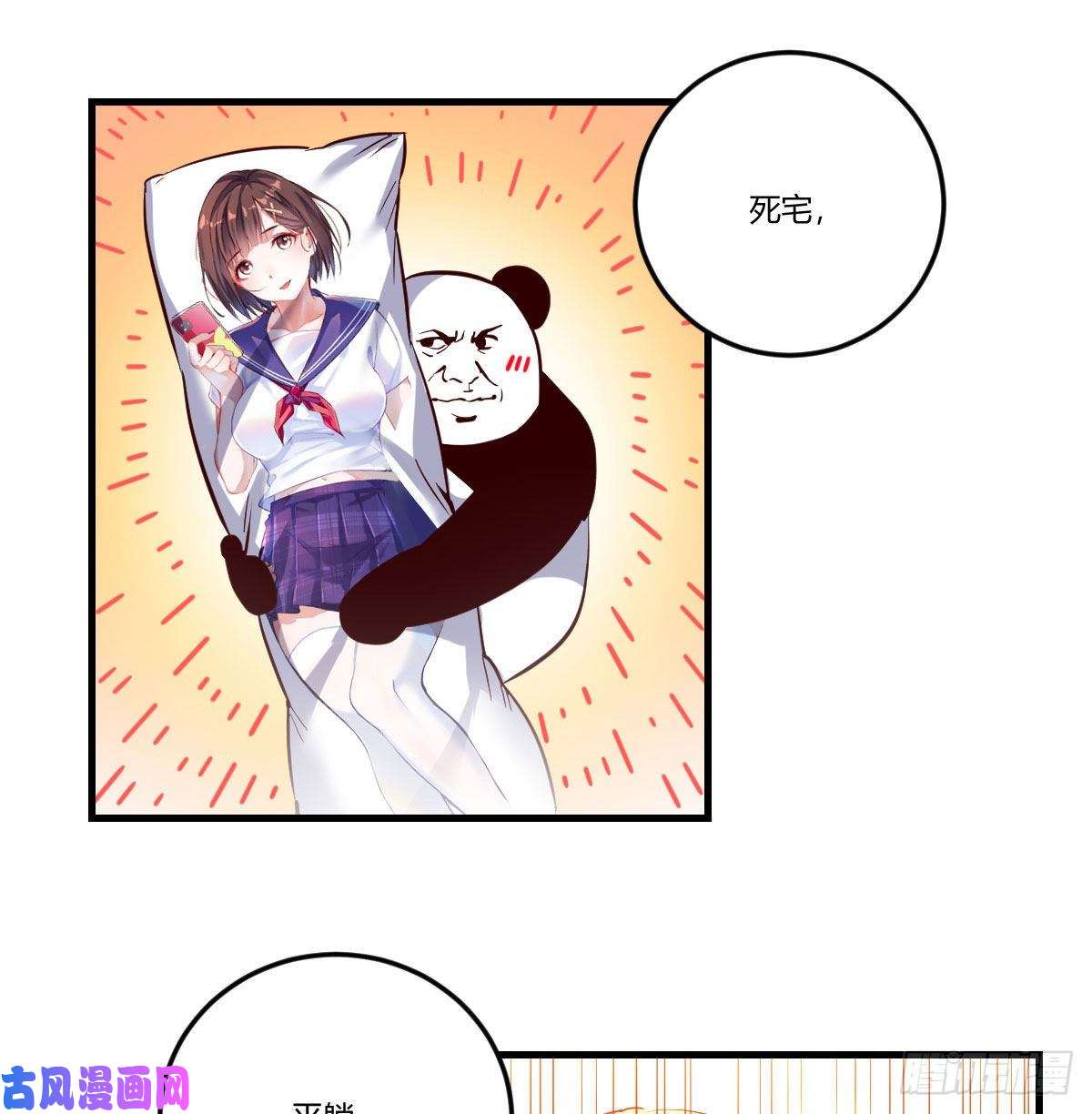 圣尊助理的我已经无敌了人生拯救者