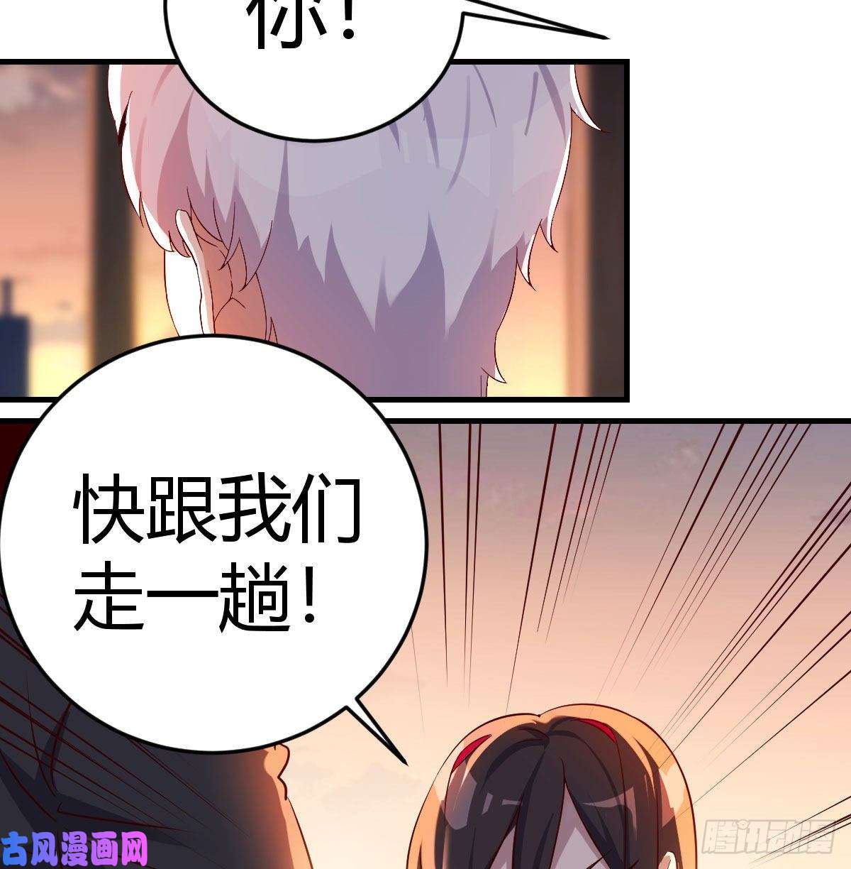 圣尊助理的我已经无敌了人生拯救者