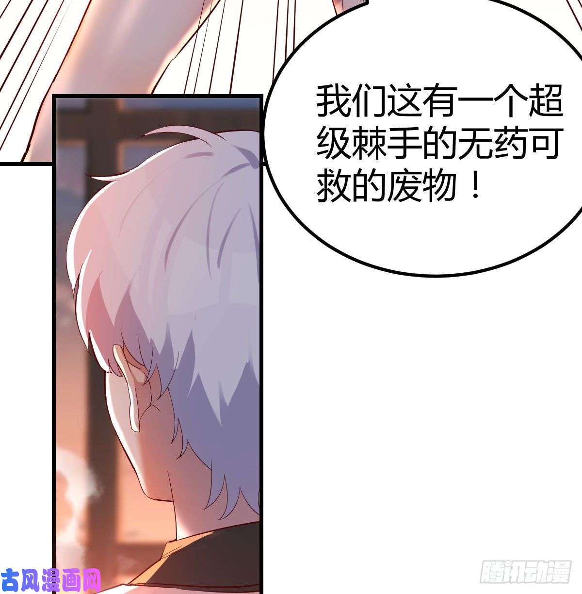 圣尊助理的我已经无敌了人生拯救者