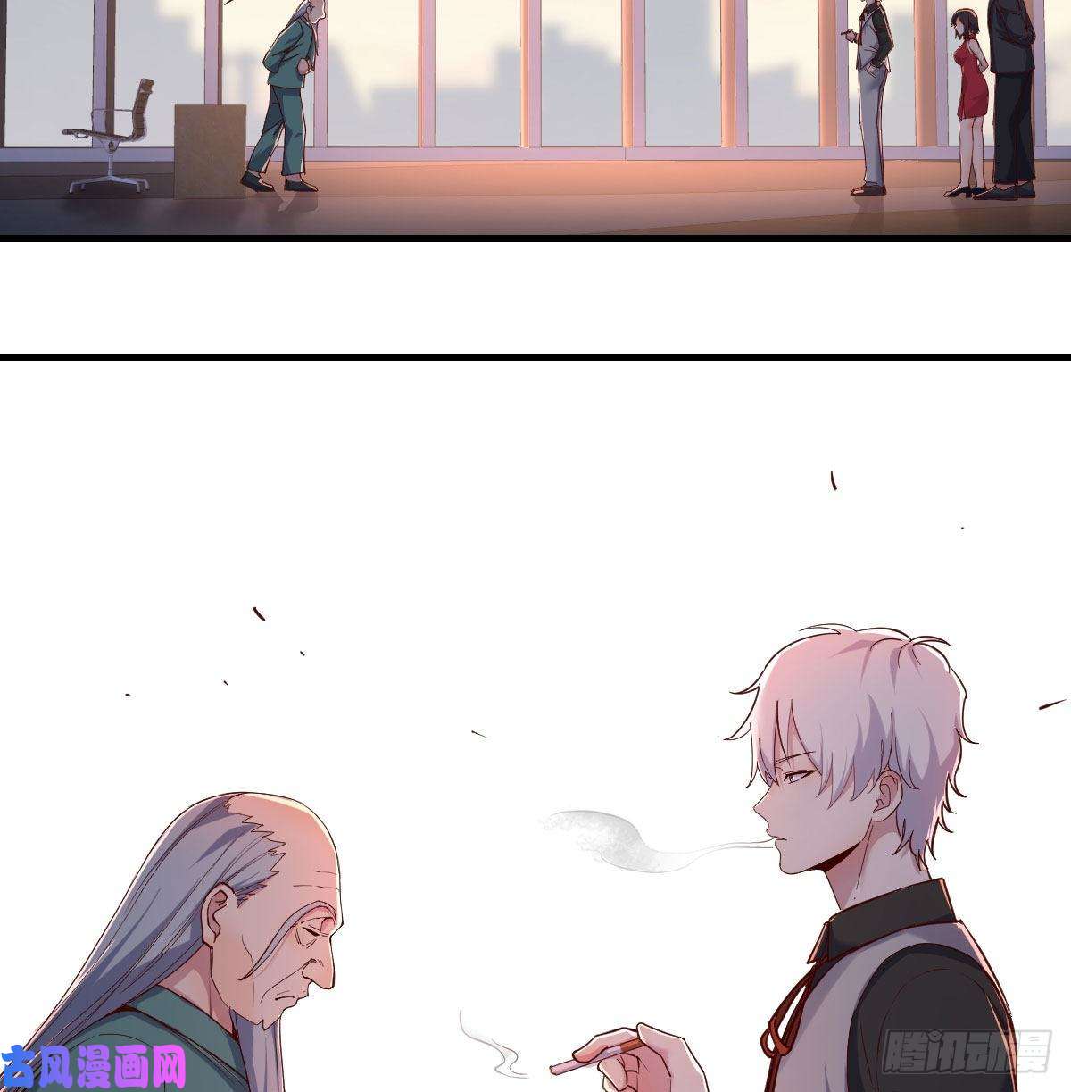 圣尊助理的我已经无敌了圣尊出大事