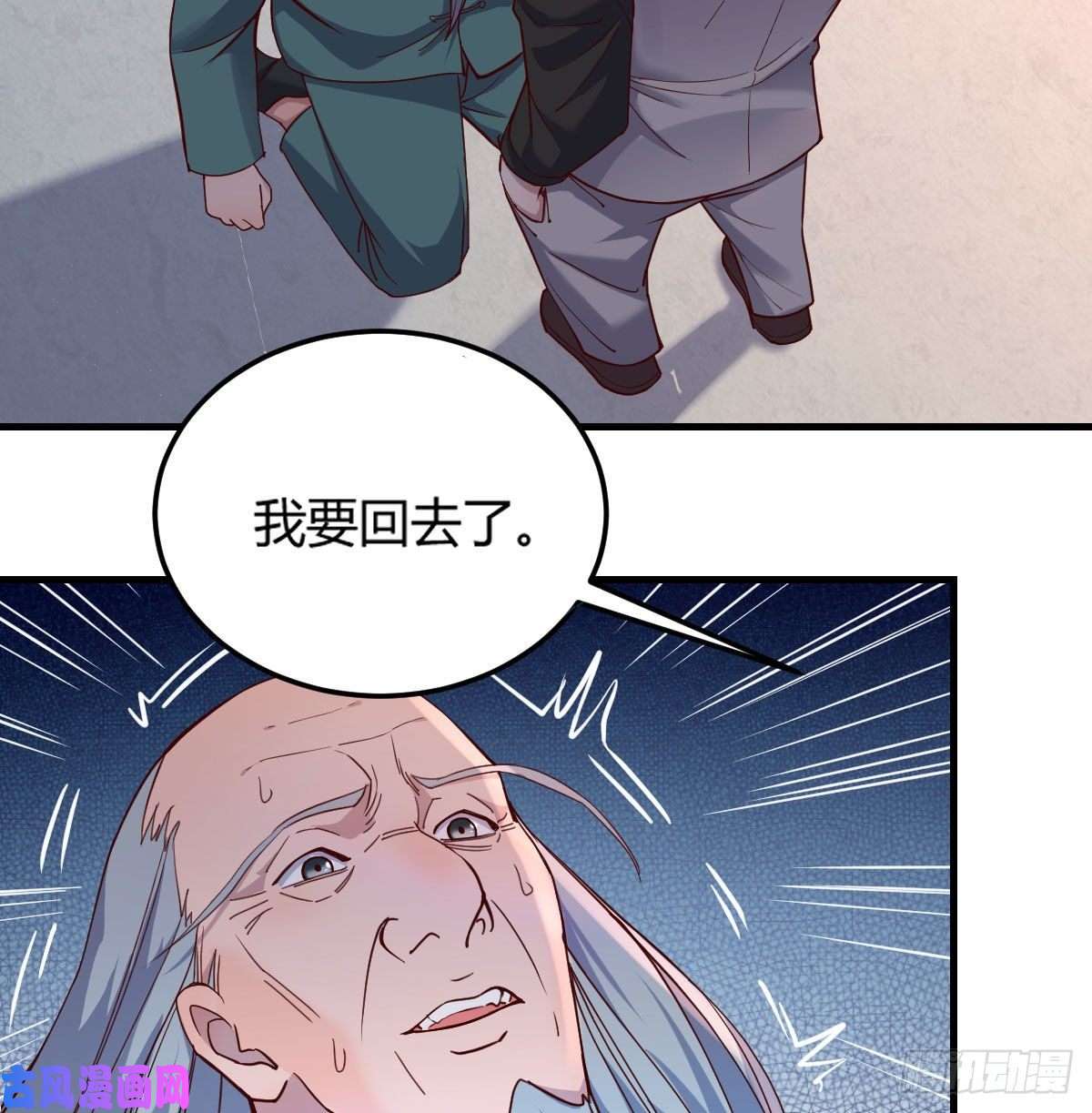 圣尊助理的我已经无敌了圣尊出大事