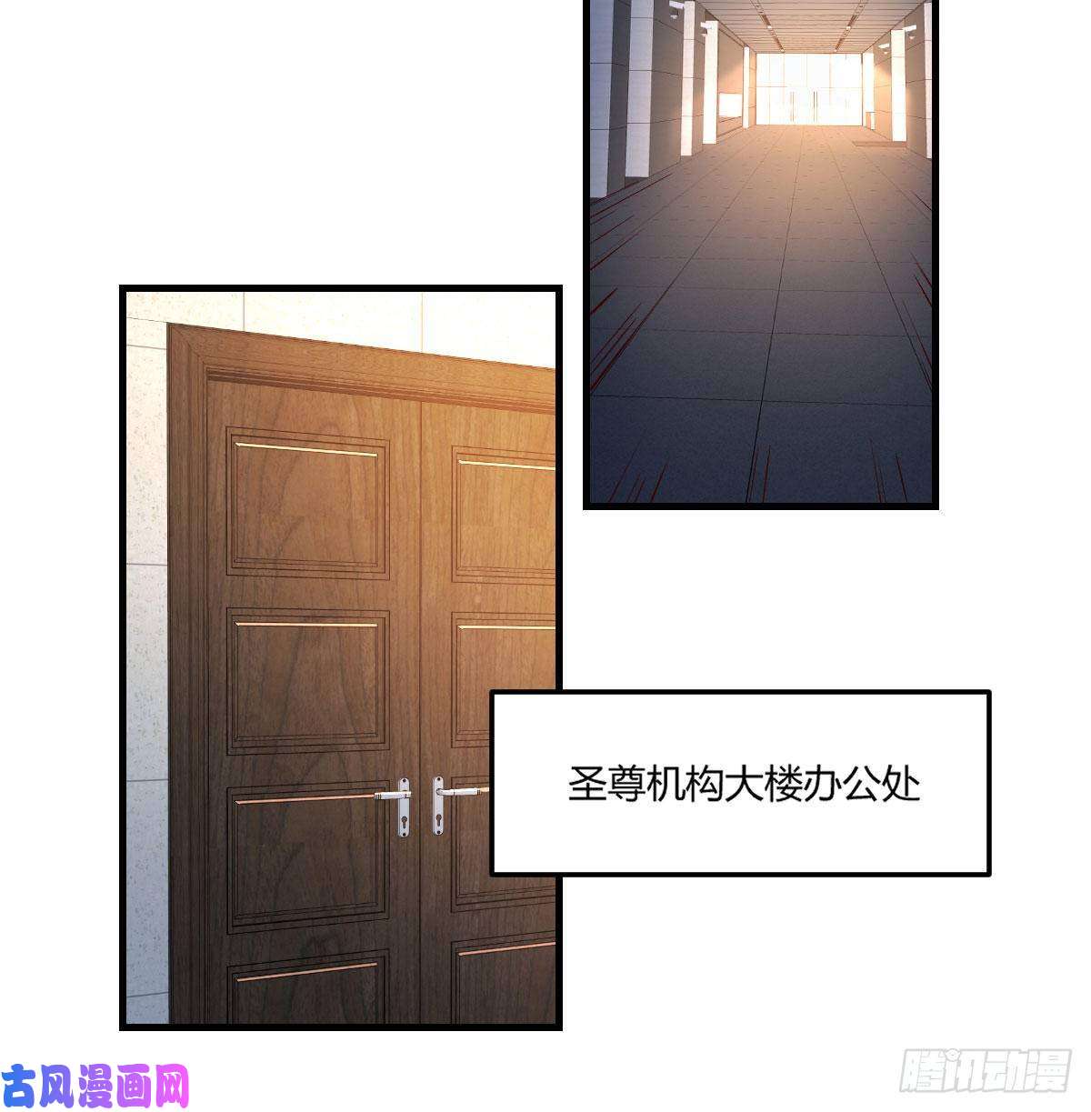 圣尊助理的我已经无敌了圣尊出大事