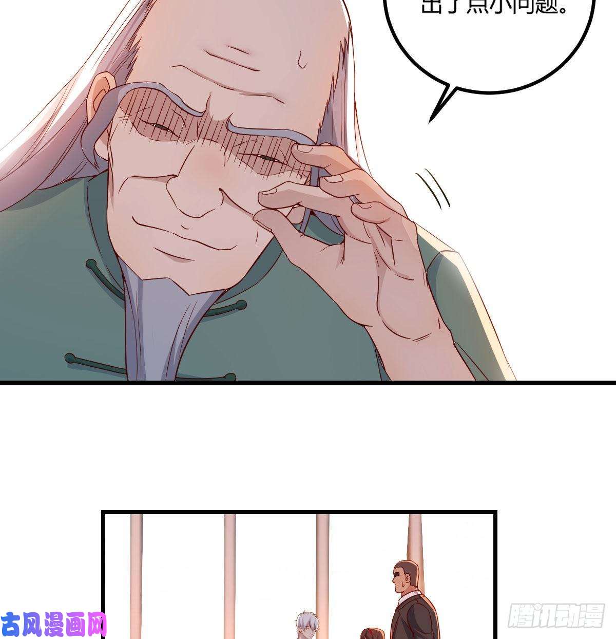 圣尊助理的我已经无敌了圣尊出大事