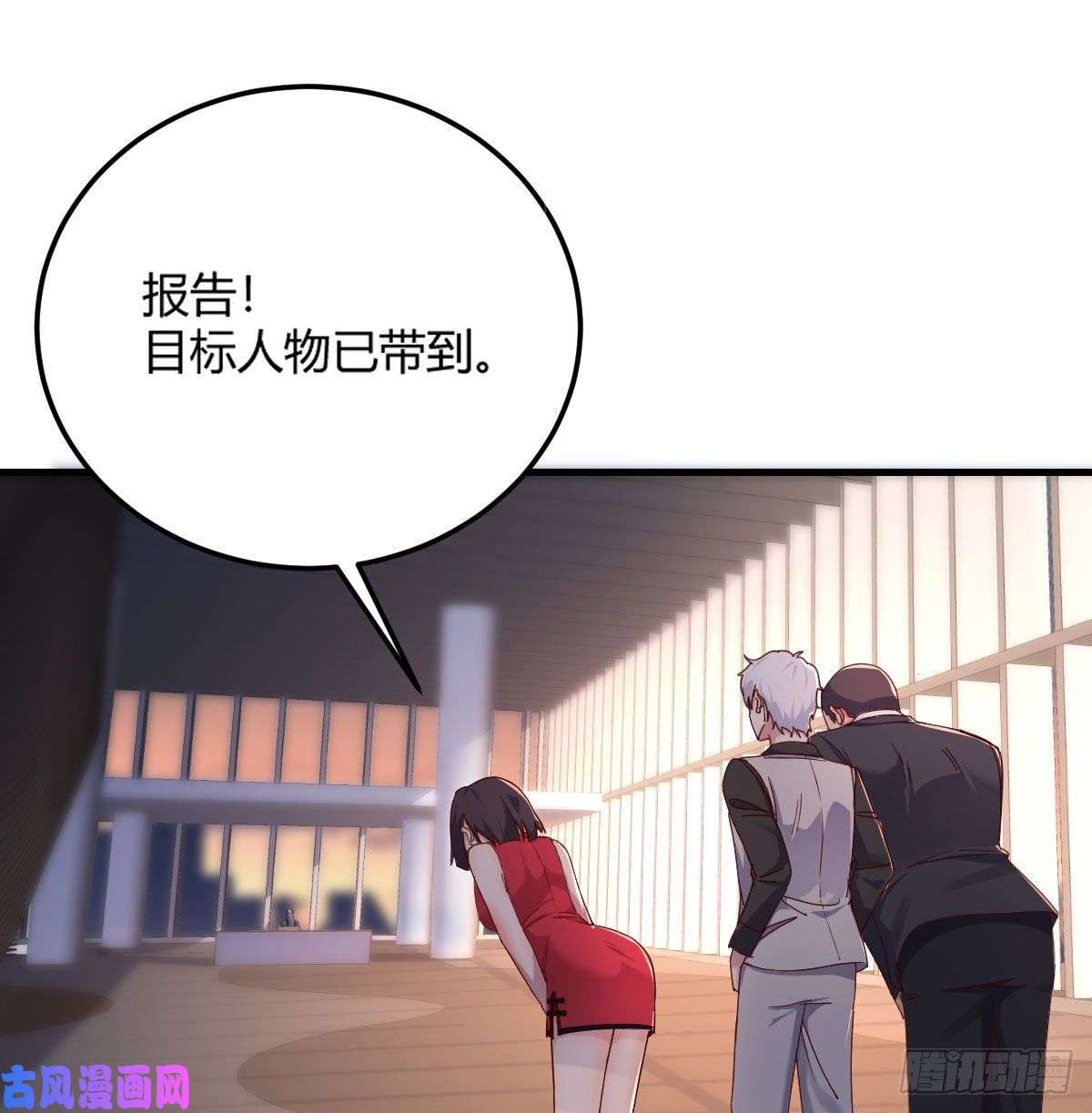 圣尊助理的我已经无敌了圣尊出大事