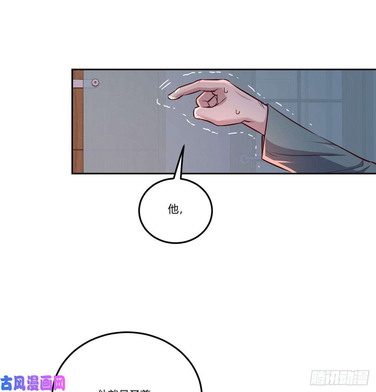 圣尊助理的我已经无敌了这货是谁