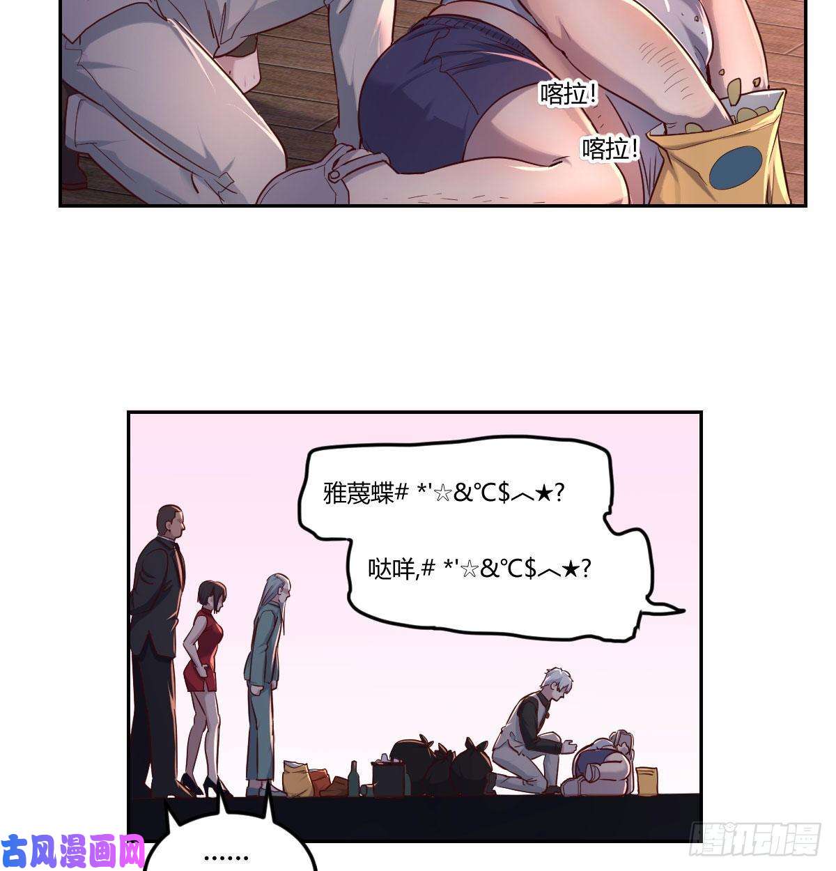 圣尊助理的我已经无敌了这货是谁