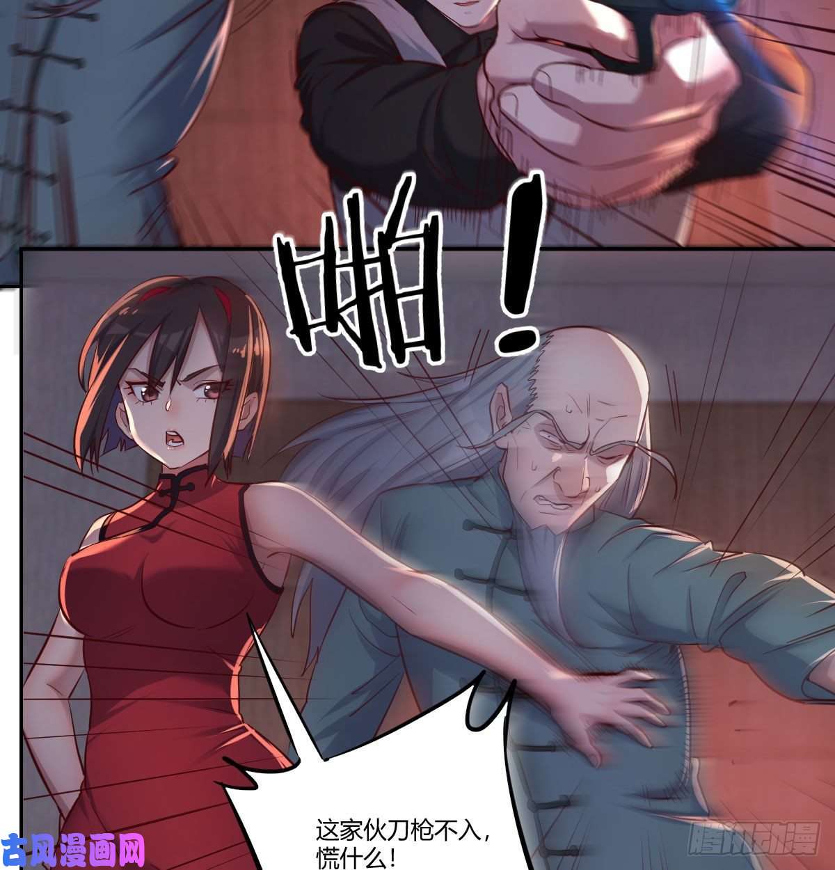 圣尊助理的我已经无敌了这货是谁