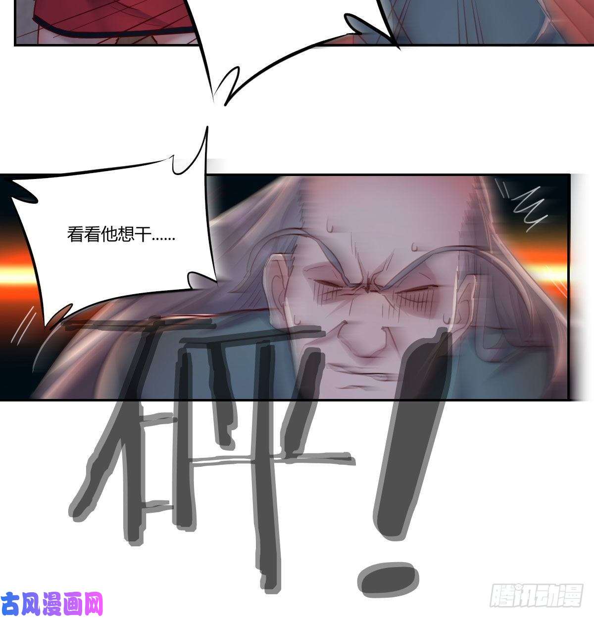 圣尊助理的我已经无敌了这货是谁