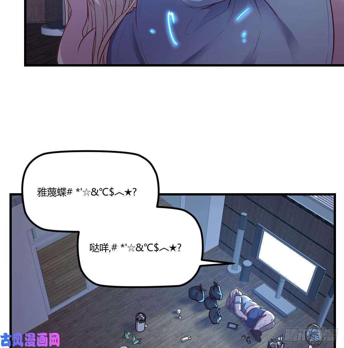 圣尊助理的我已经无敌了这货是谁