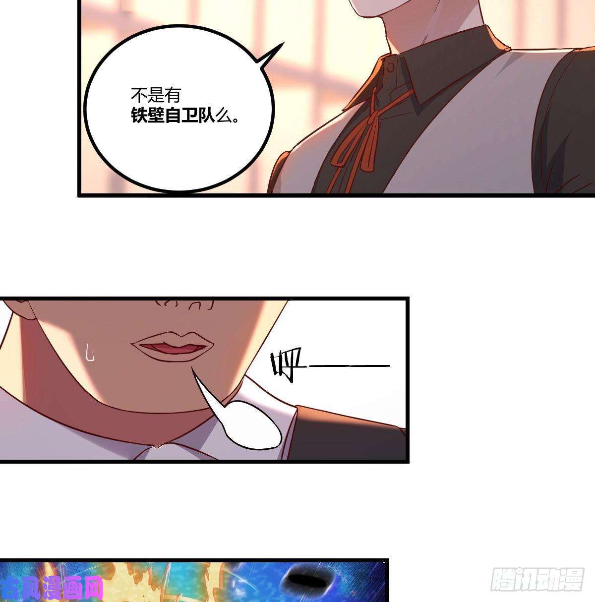 圣尊助理的我已经无敌了这货是谁