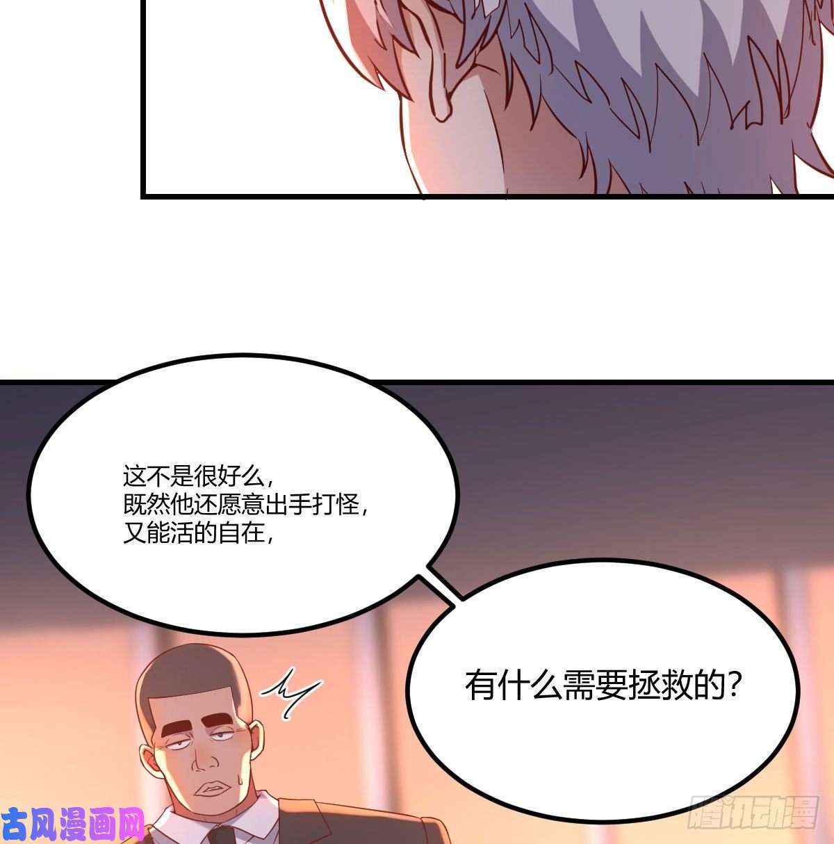 圣尊助理的我已经无敌了这货是谁